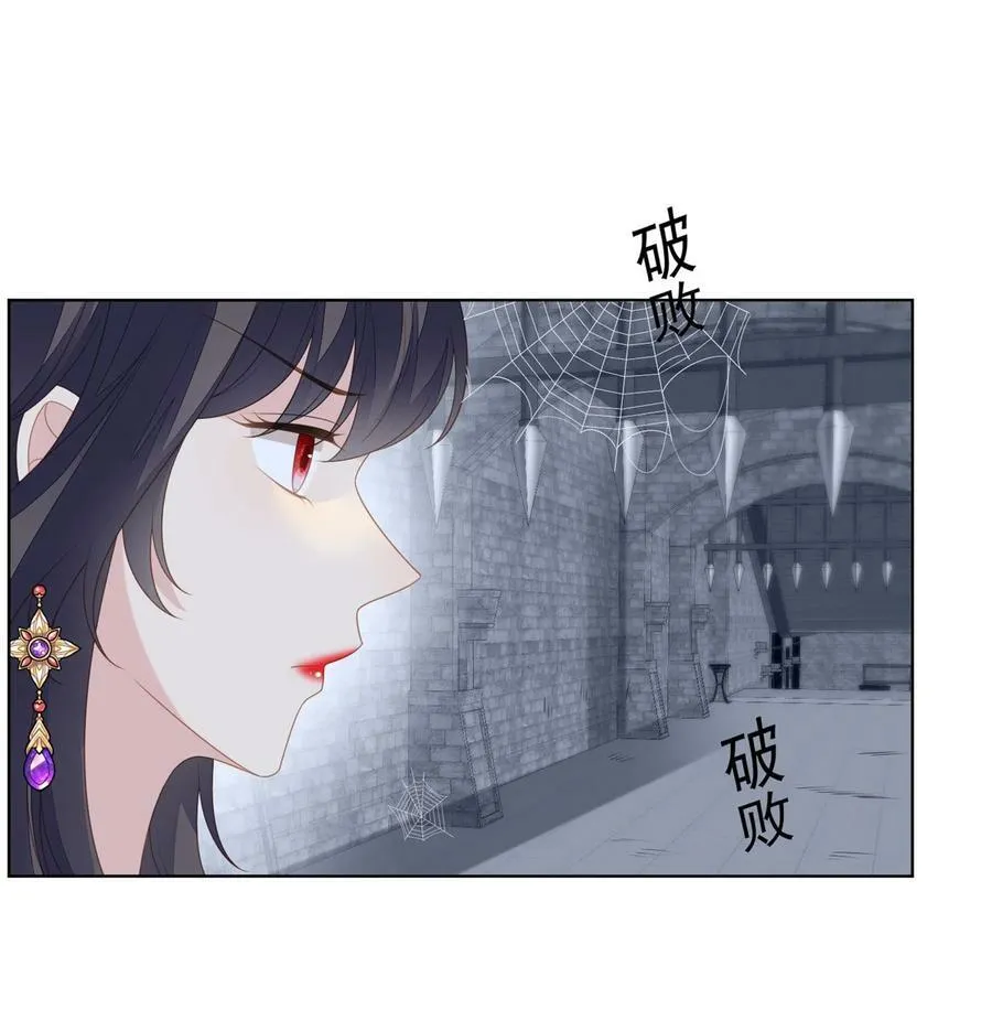 第176话 我们真的没有搞事！ 第18页