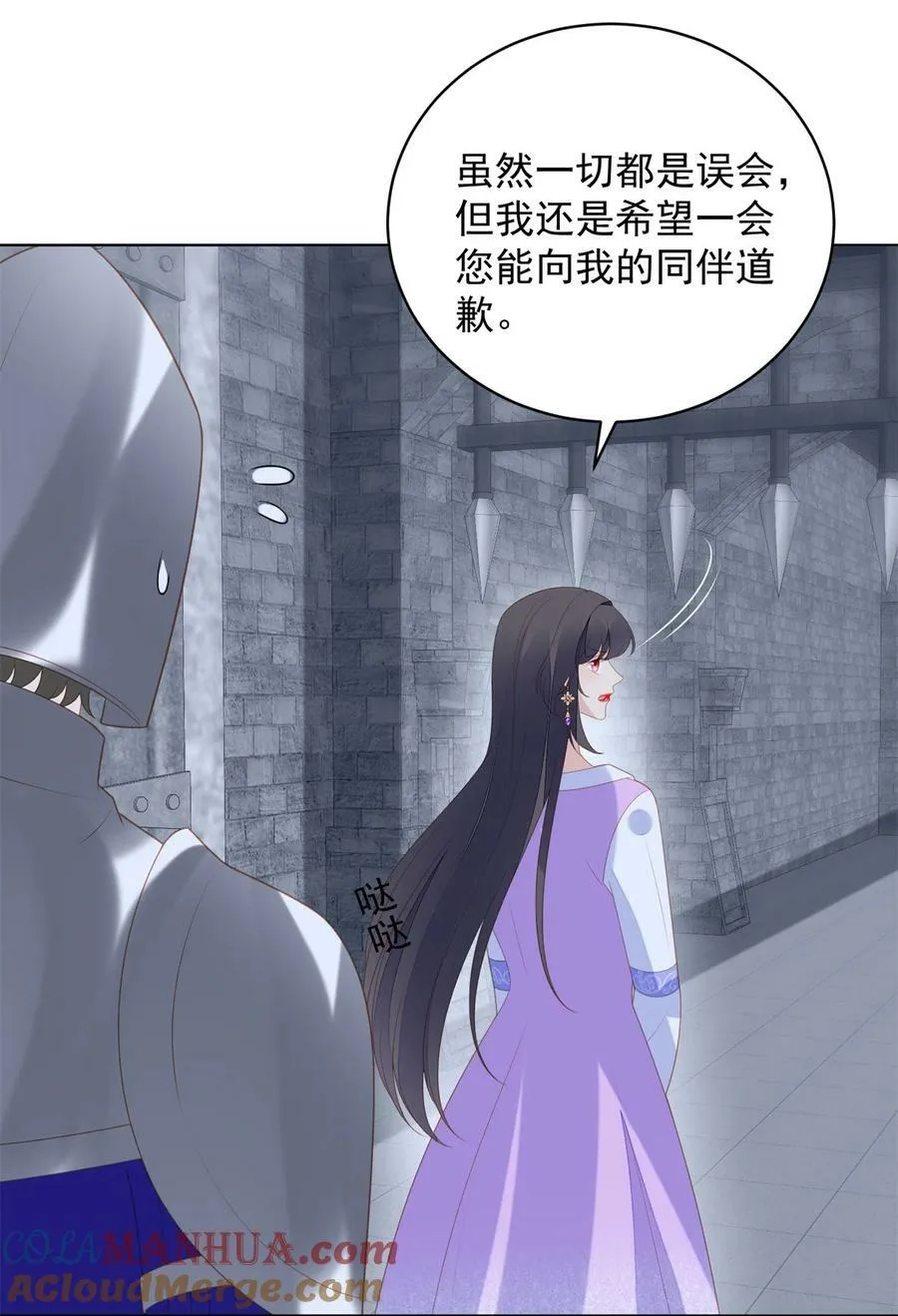 第176话 我们真的没有搞事！ 第19页