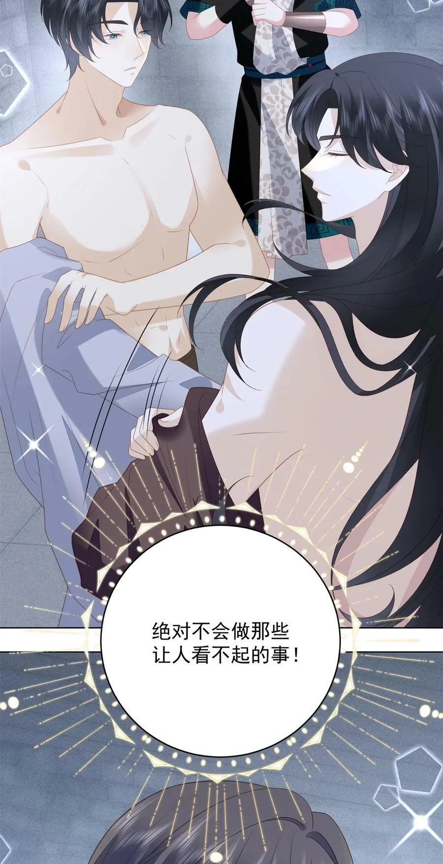 第176话 我们真的没有搞事！ 第22页