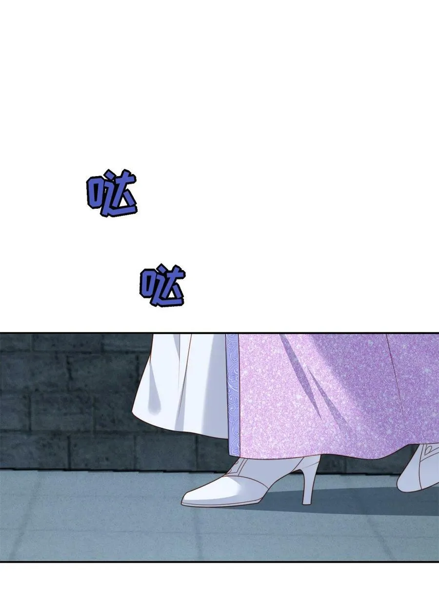 第176话 我们真的没有搞事！ 第24页