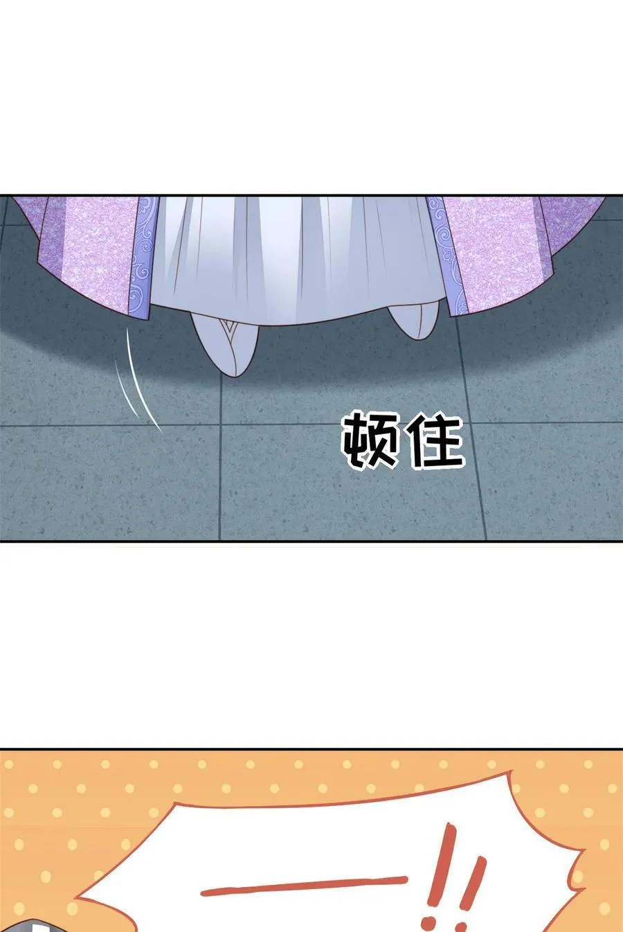 第176话 我们真的没有搞事！ 第26页