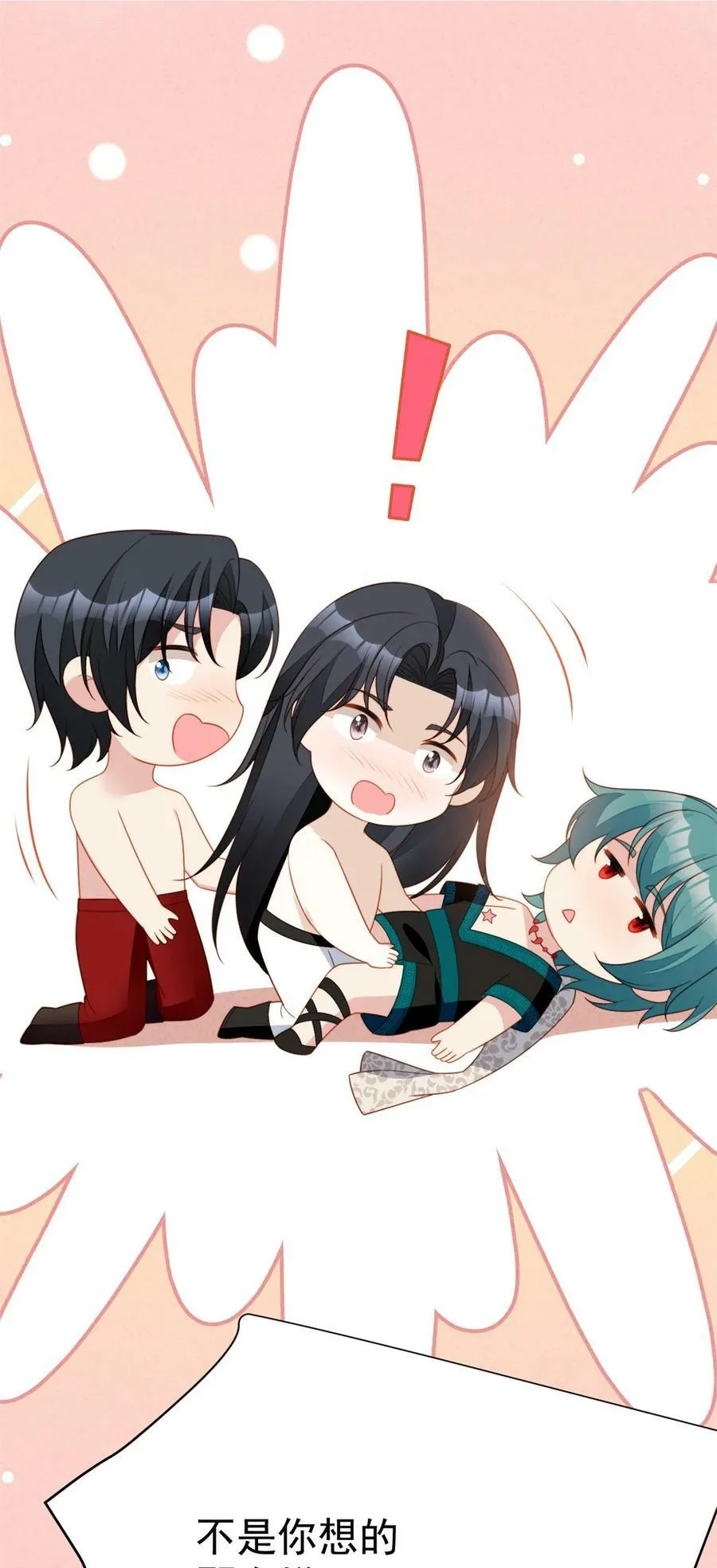 第176话 我们真的没有搞事！ 第30页
