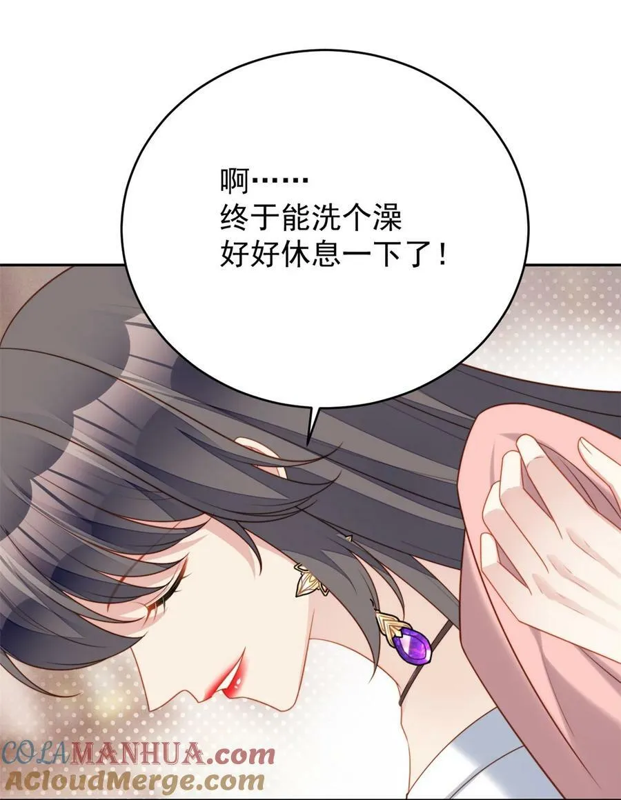 第177话 说服魔王的方式 第3页