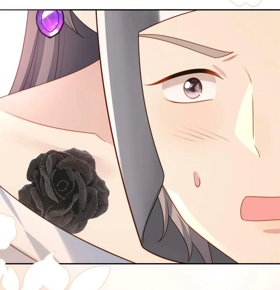 第177话 说服魔王的方式 第26页