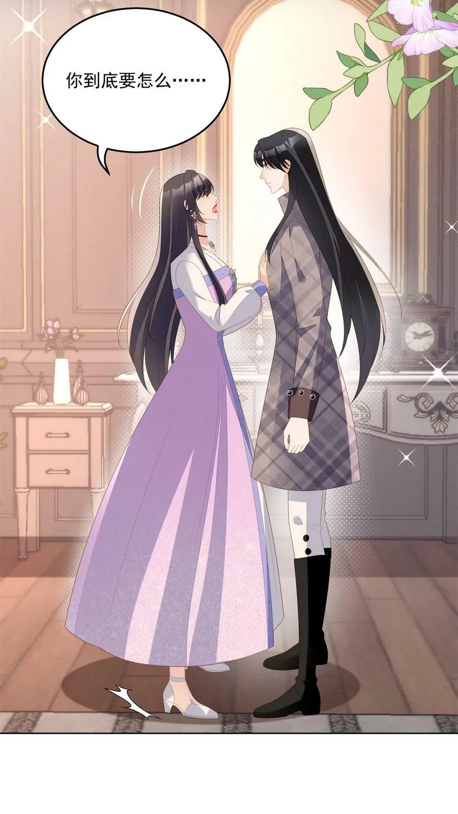 第177话 说服魔王的方式 第34页