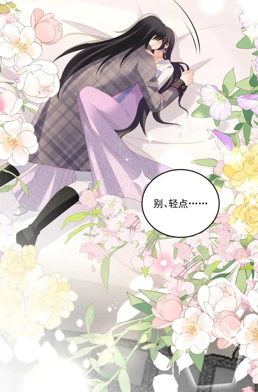 第177话 说服魔王的方式 第38页