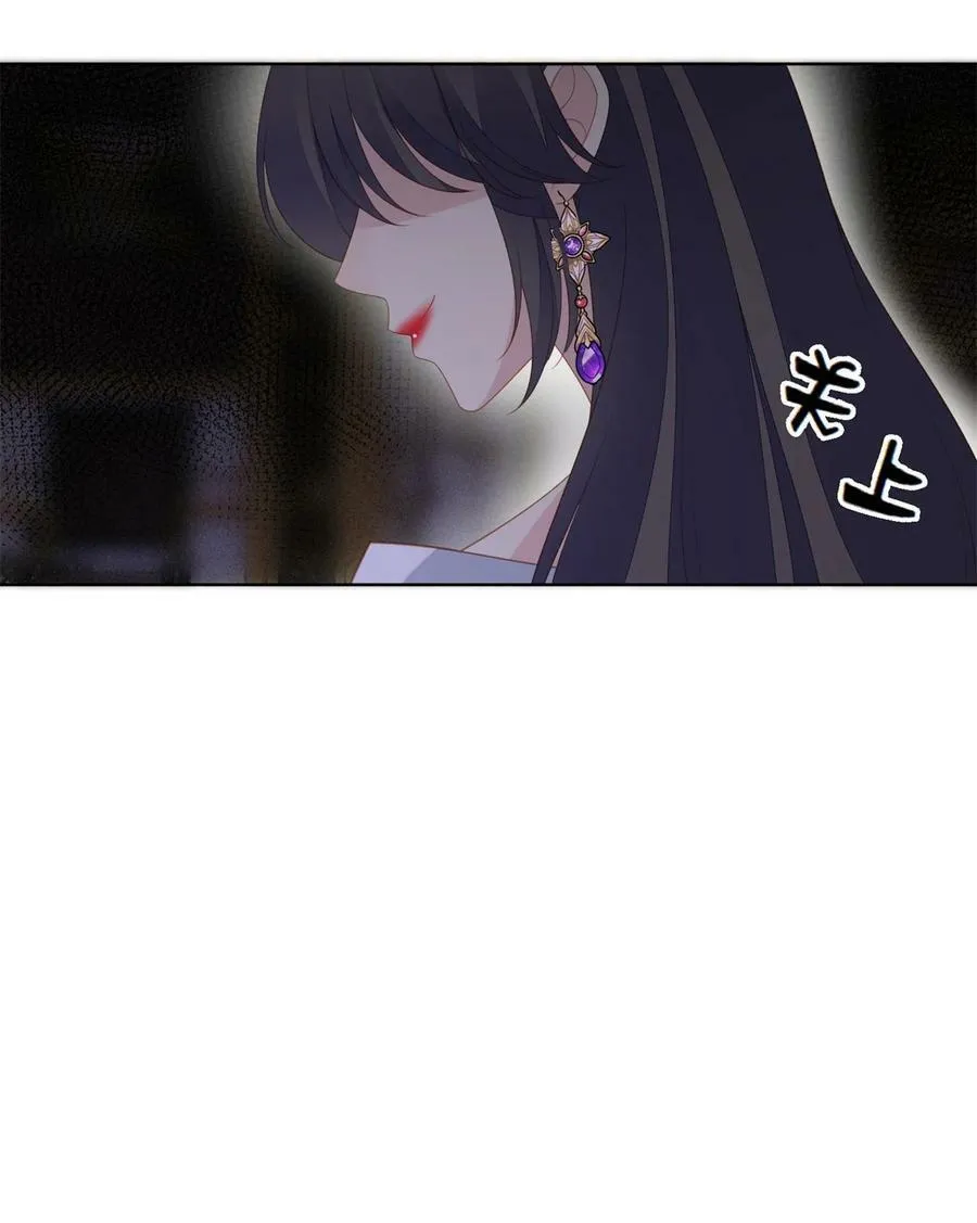 第178话 是你的情人 第8页