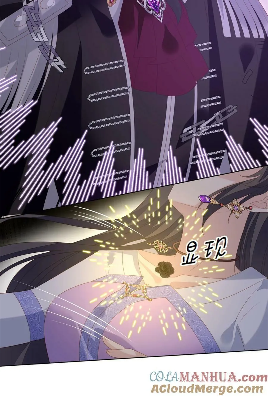 第178话 是你的情人 第15页