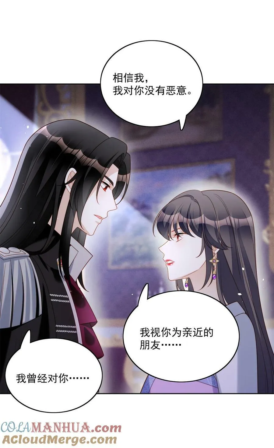 第178话 是你的情人 第23页