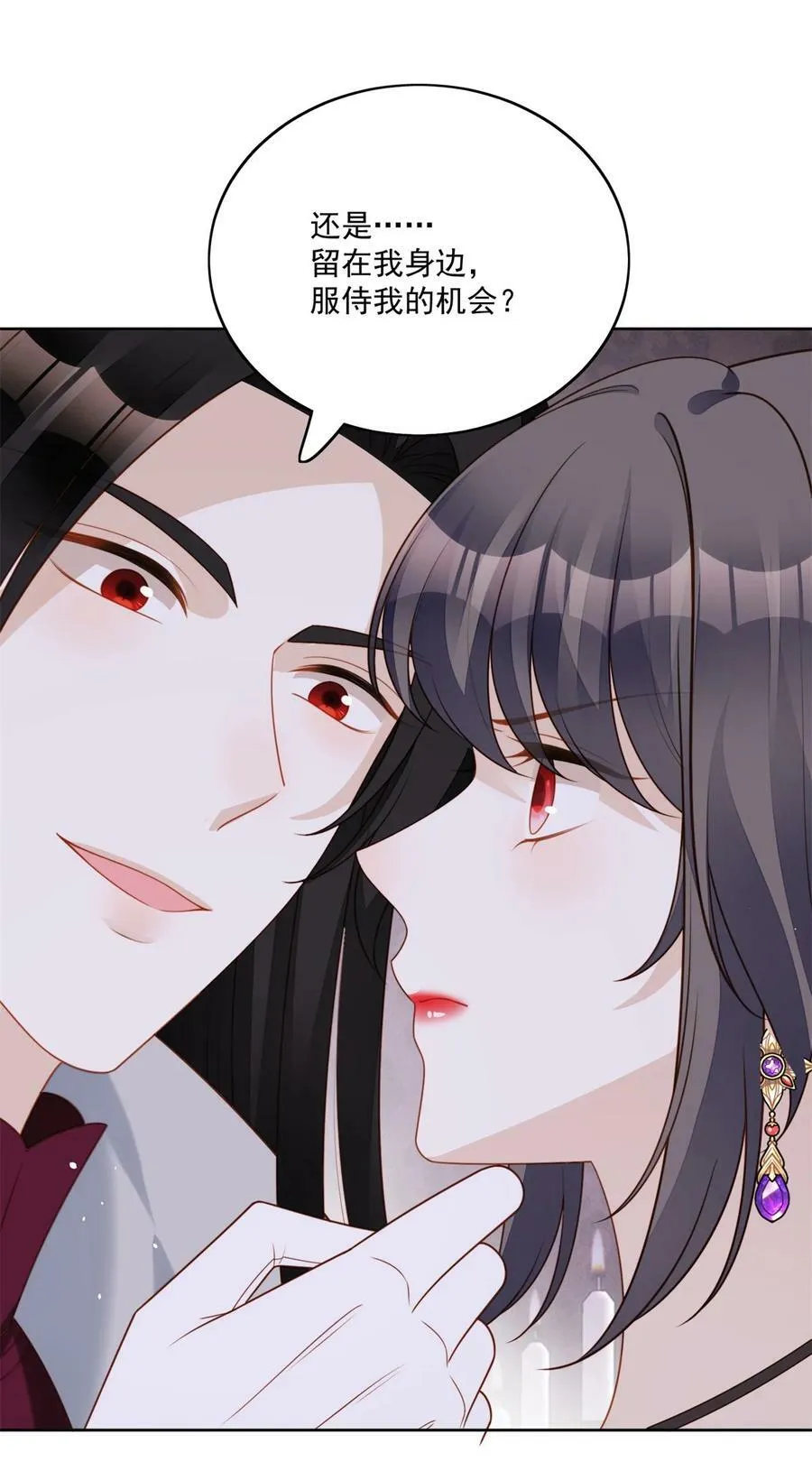 第178话 是你的情人 第28页