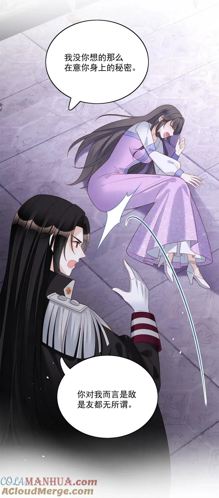 第179话 陷入困境 第5页