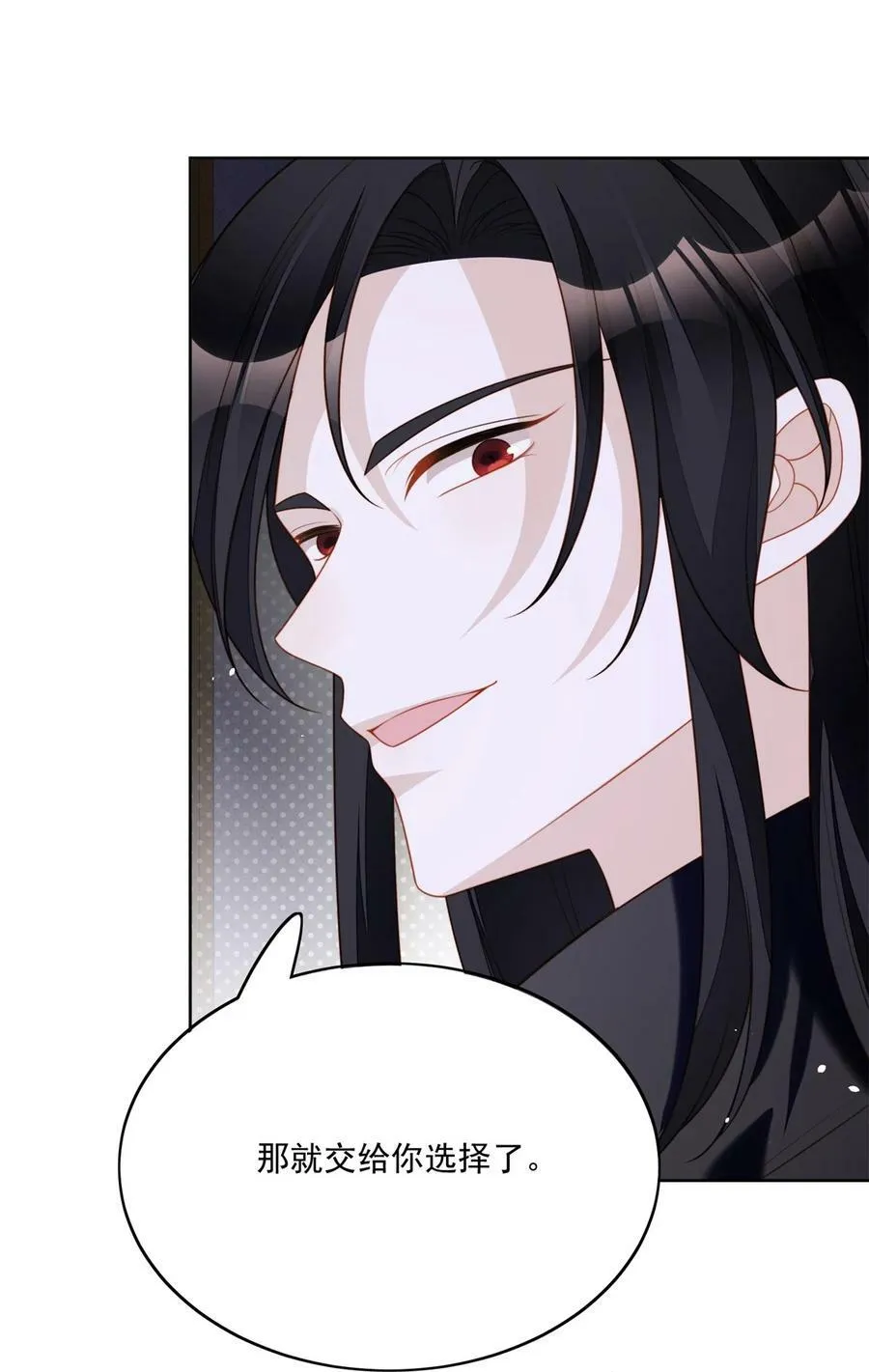 第179话 陷入困境 第8页