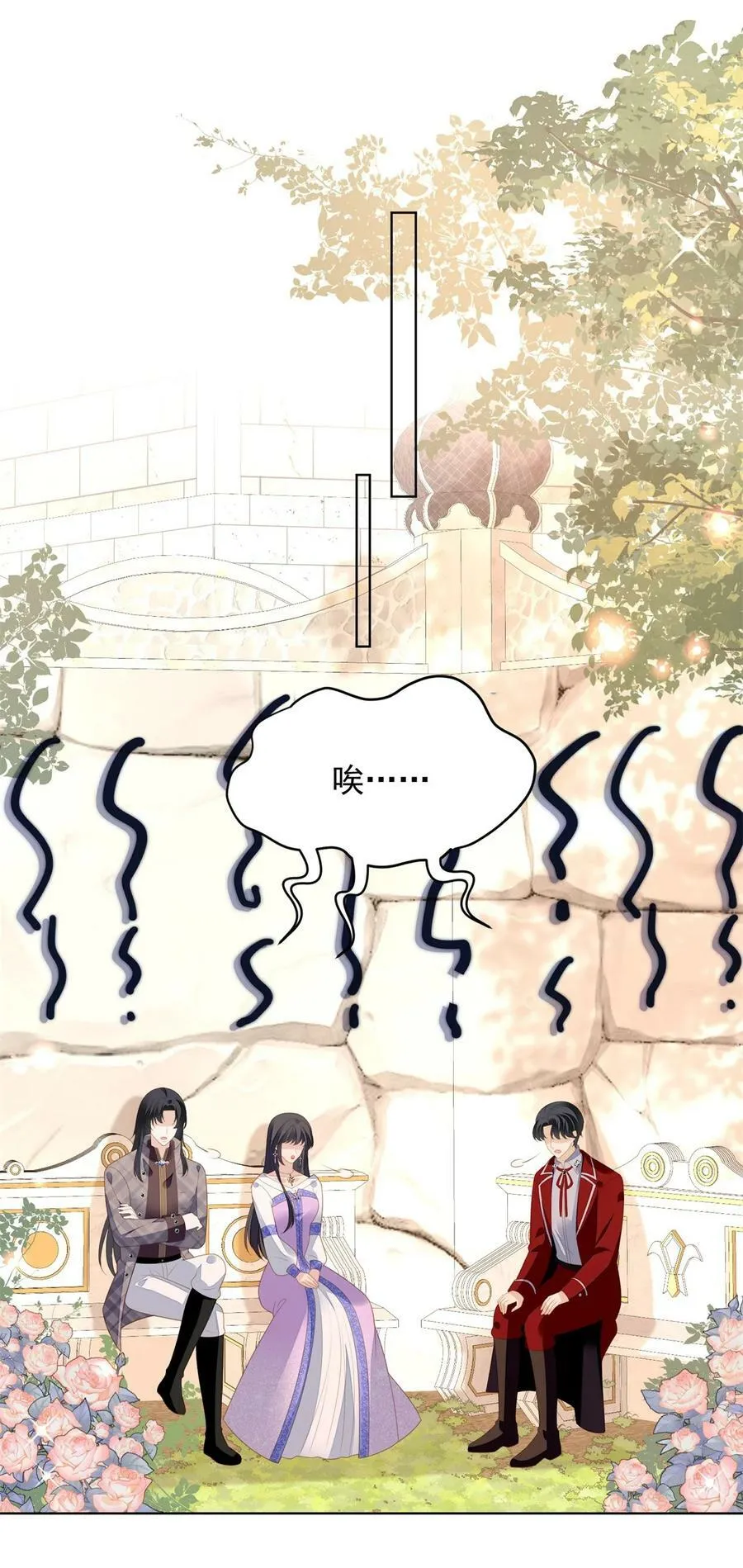 第179话 陷入困境 第20页