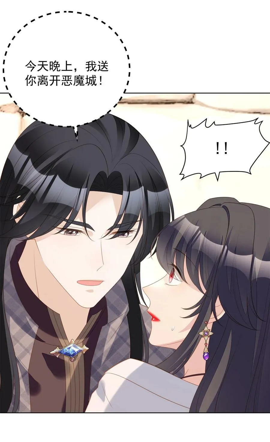 第180话 就凭你们也想跑？ 第2页
