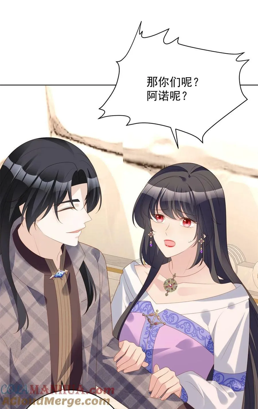 第180话 就凭你们也想跑？ 第5页