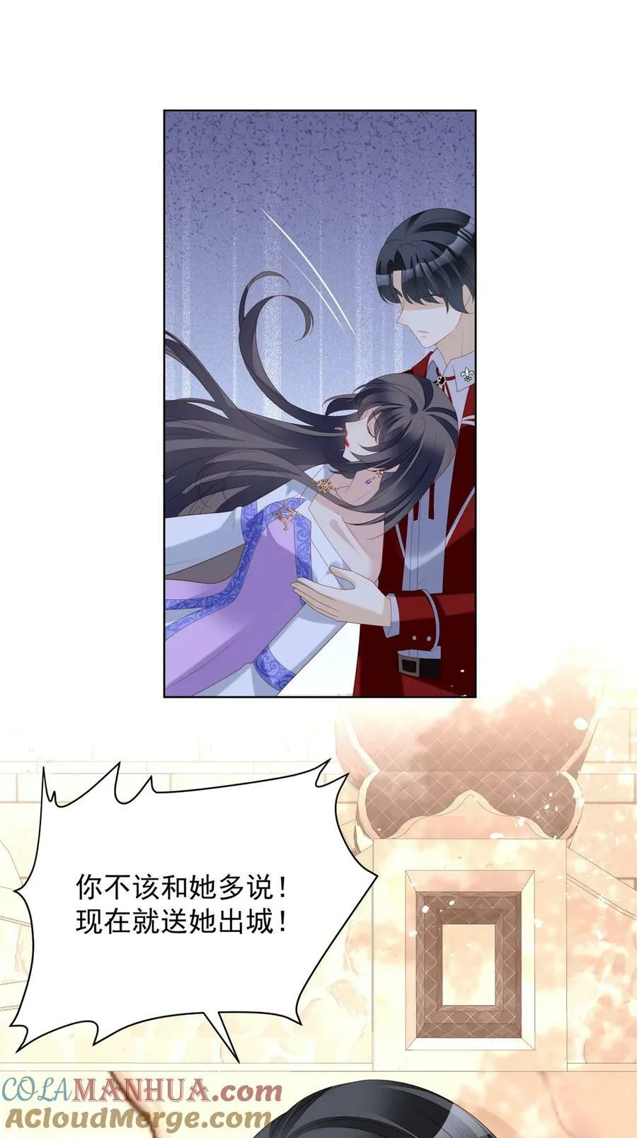 第180话 就凭你们也想跑？ 第7页