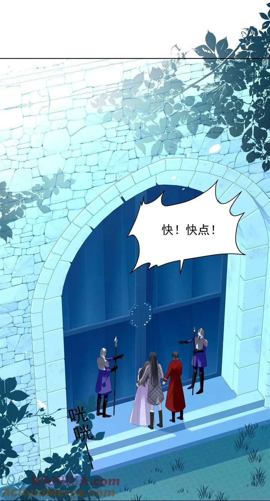 第180话 就凭你们也想跑？ 第13页