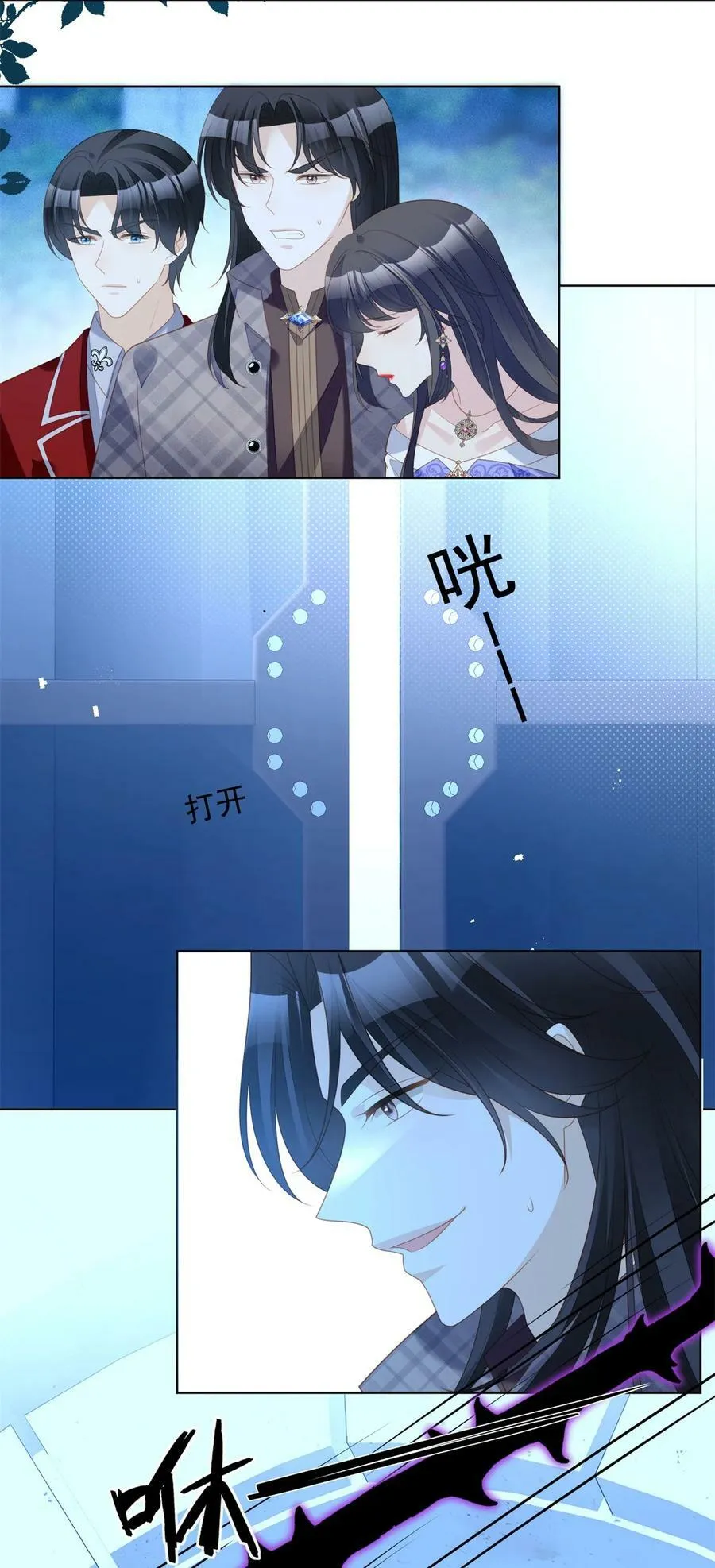 第180话 就凭你们也想跑？ 第14页