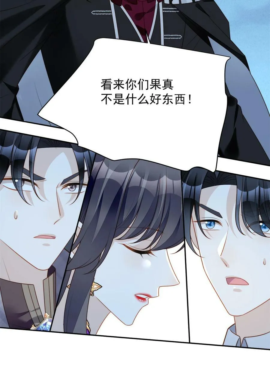 第180话 就凭你们也想跑？ 第18页