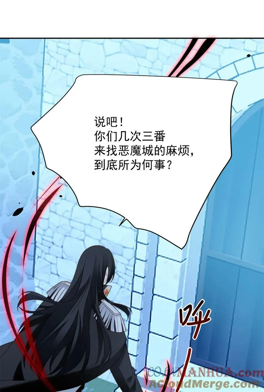第180话 就凭你们也想跑？ 第19页