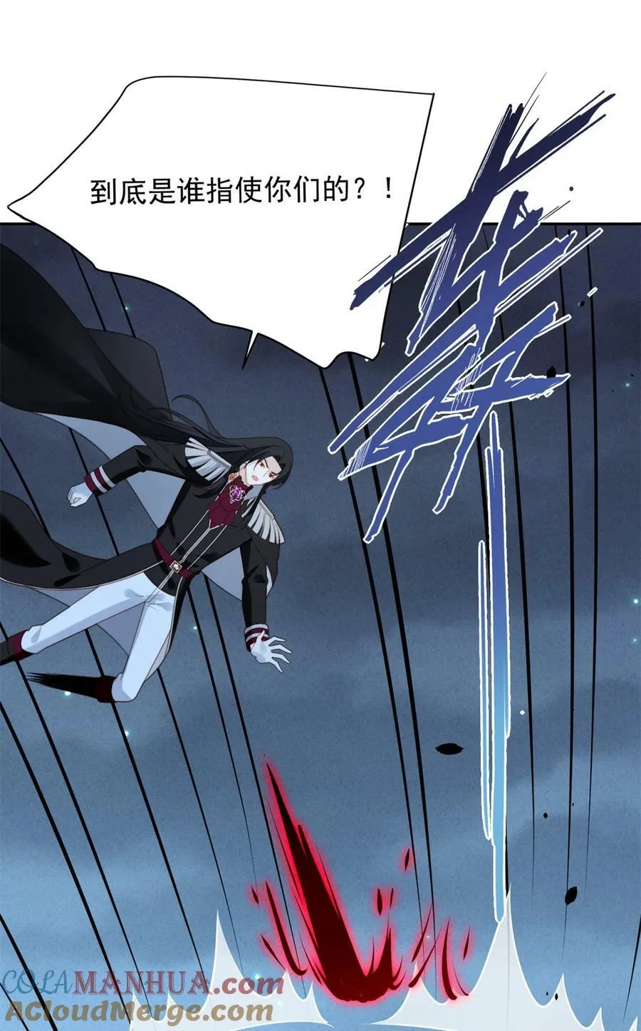 第180话 就凭你们也想跑？ 第23页