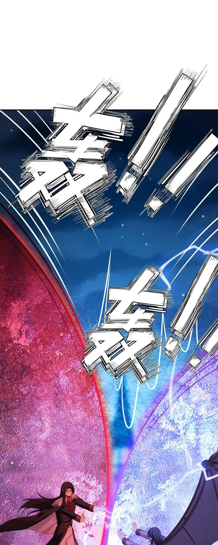 第180话 就凭你们也想跑？ 第26页