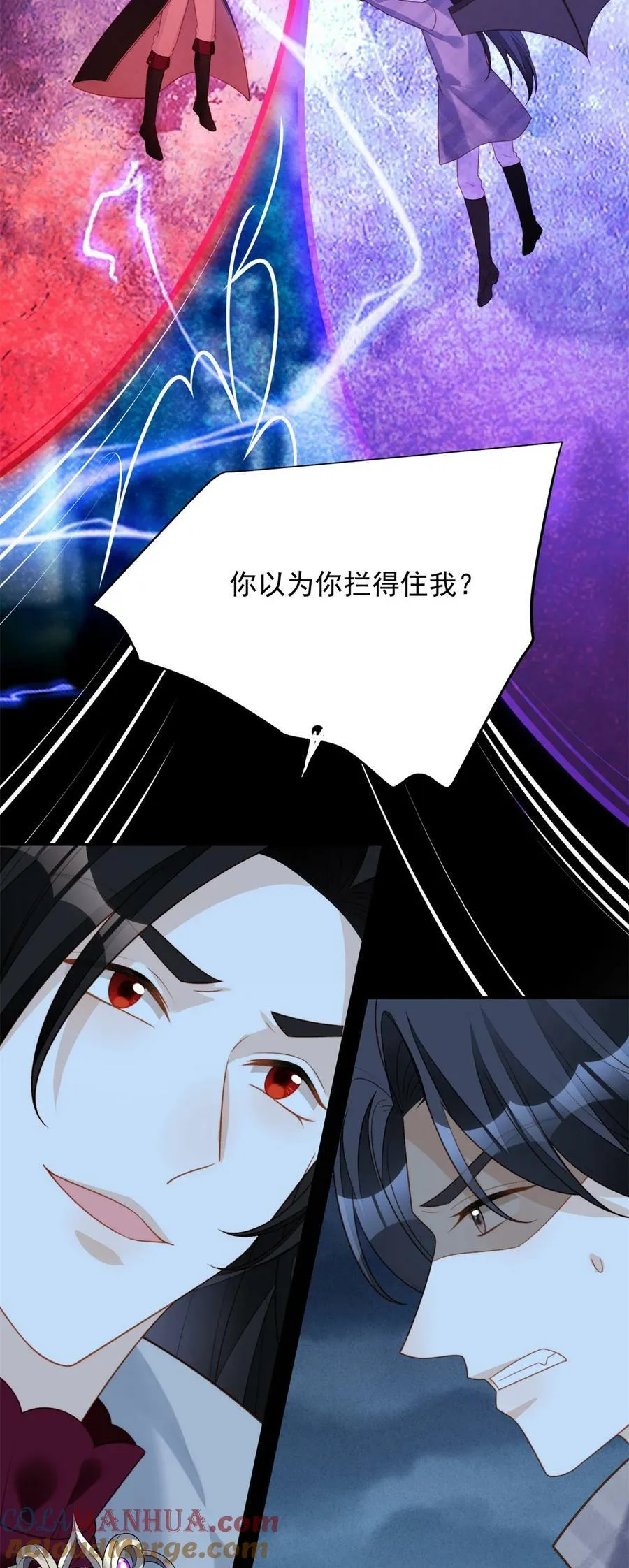第180话 就凭你们也想跑？ 第27页