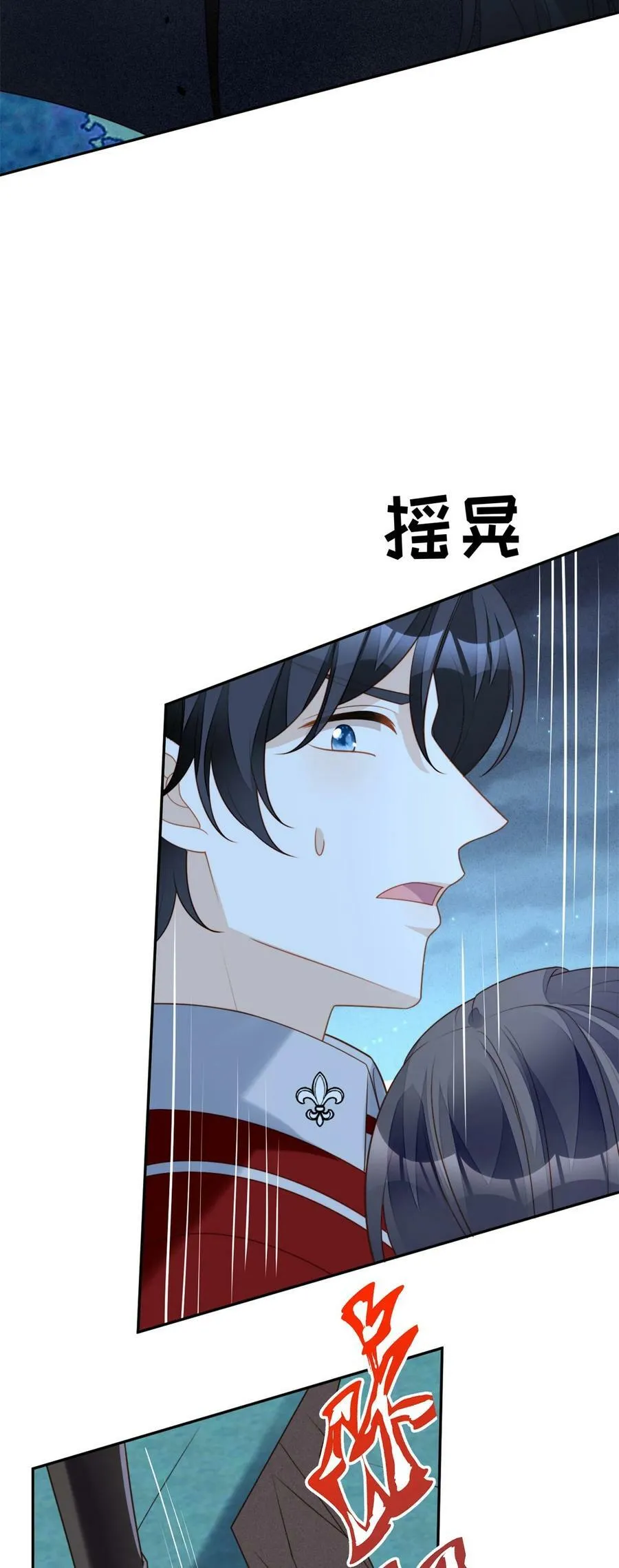 第180话 就凭你们也想跑？ 第30页
