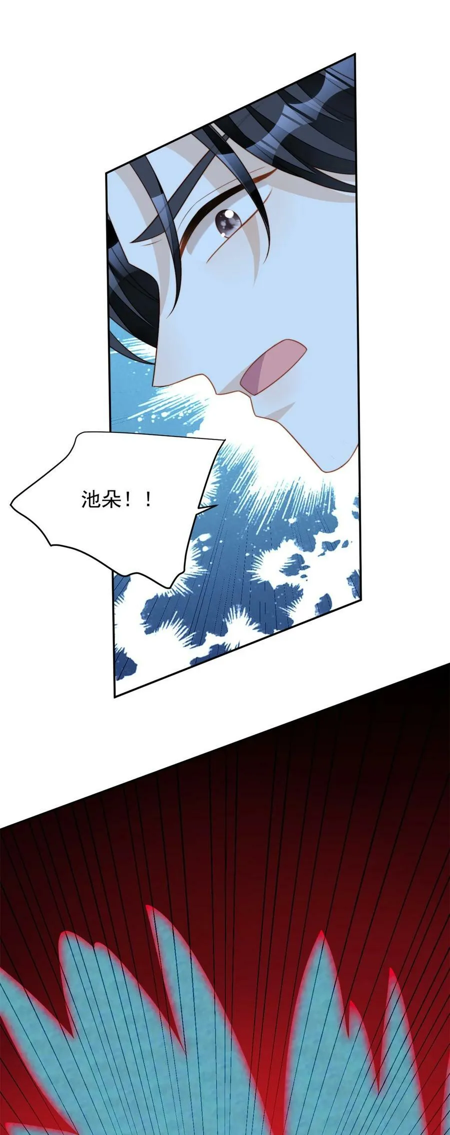 第180话 就凭你们也想跑？ 第32页