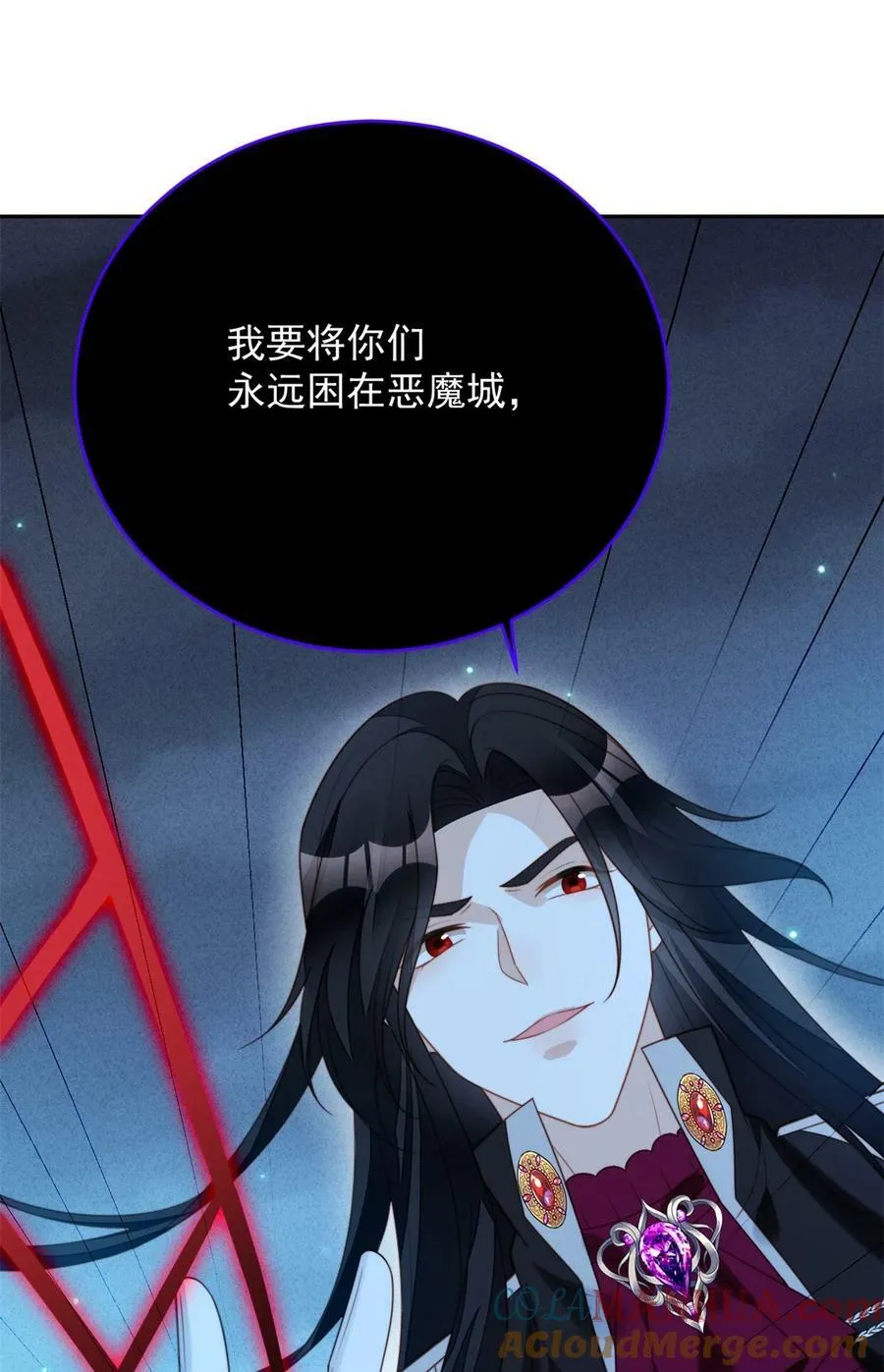 第180话 就凭你们也想跑？ 第37页