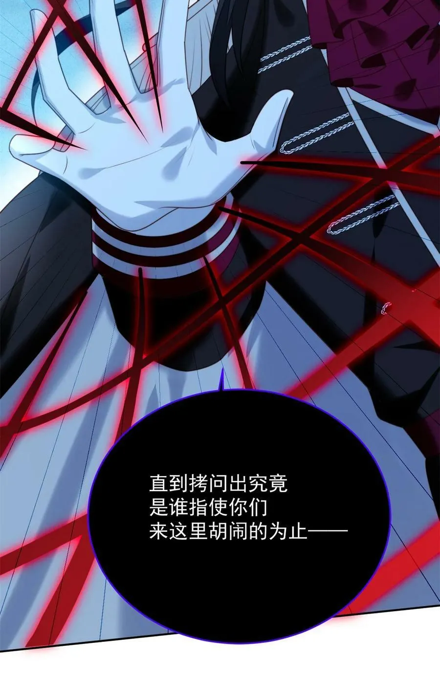 第180话 就凭你们也想跑？ 第38页