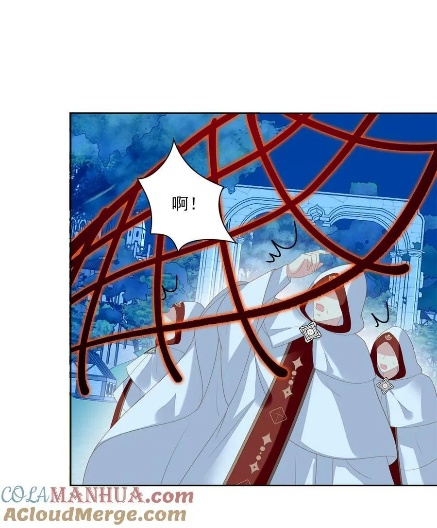 第181话 终于抓到你们了 第19页