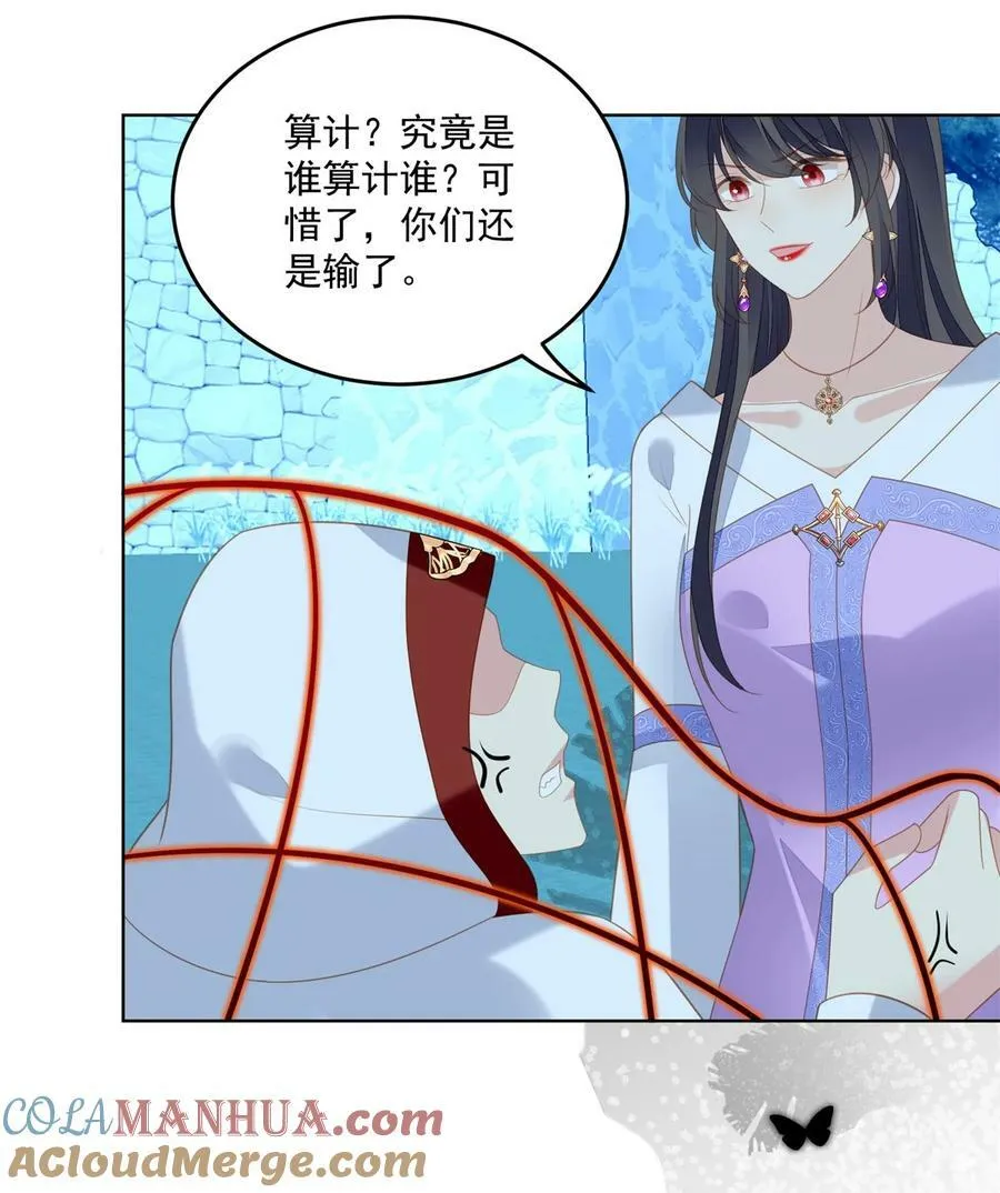 第181话 终于抓到你们了 第25页