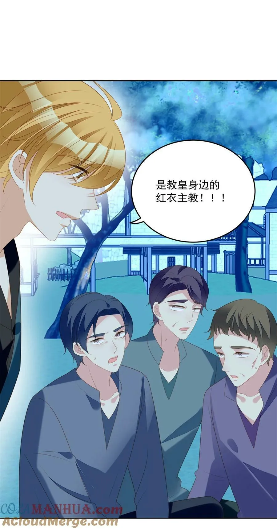 第181话 终于抓到你们了 第29页