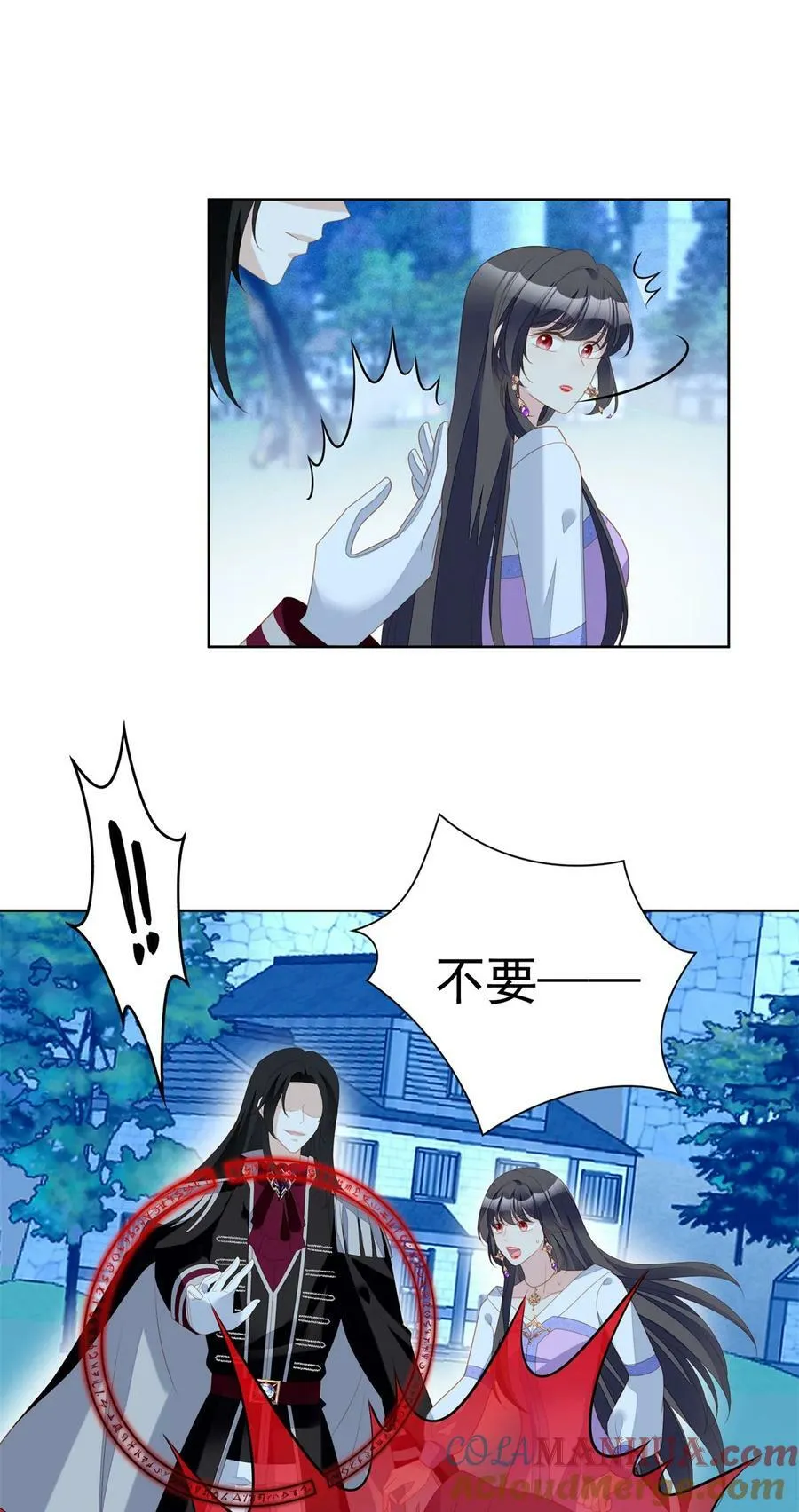第181话 终于抓到你们了 第31页