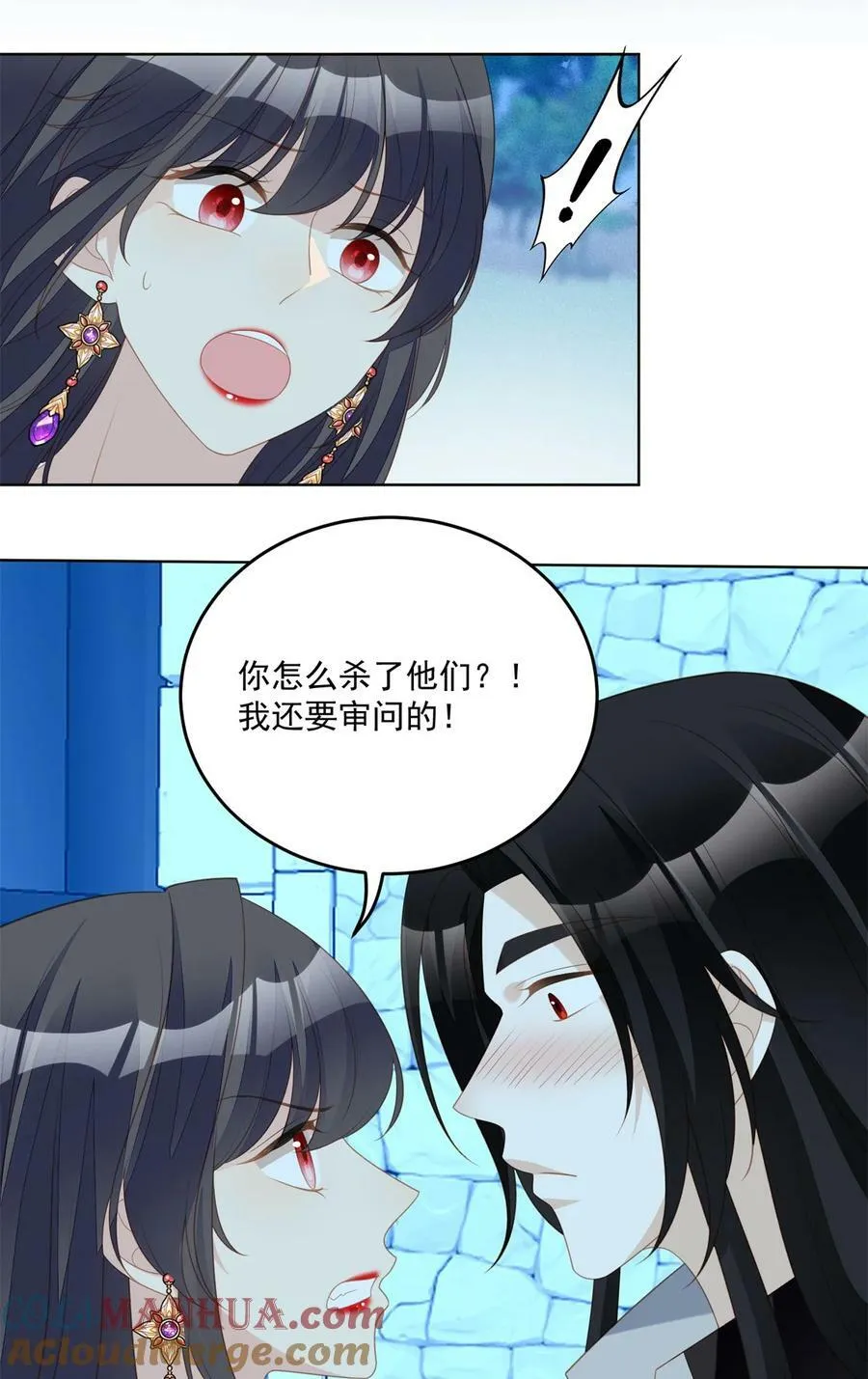 第182话 哄好我的小恶魔 第3页