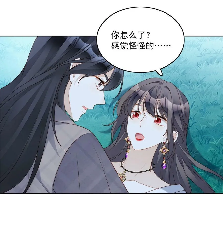 第182话 哄好我的小恶魔 第18页