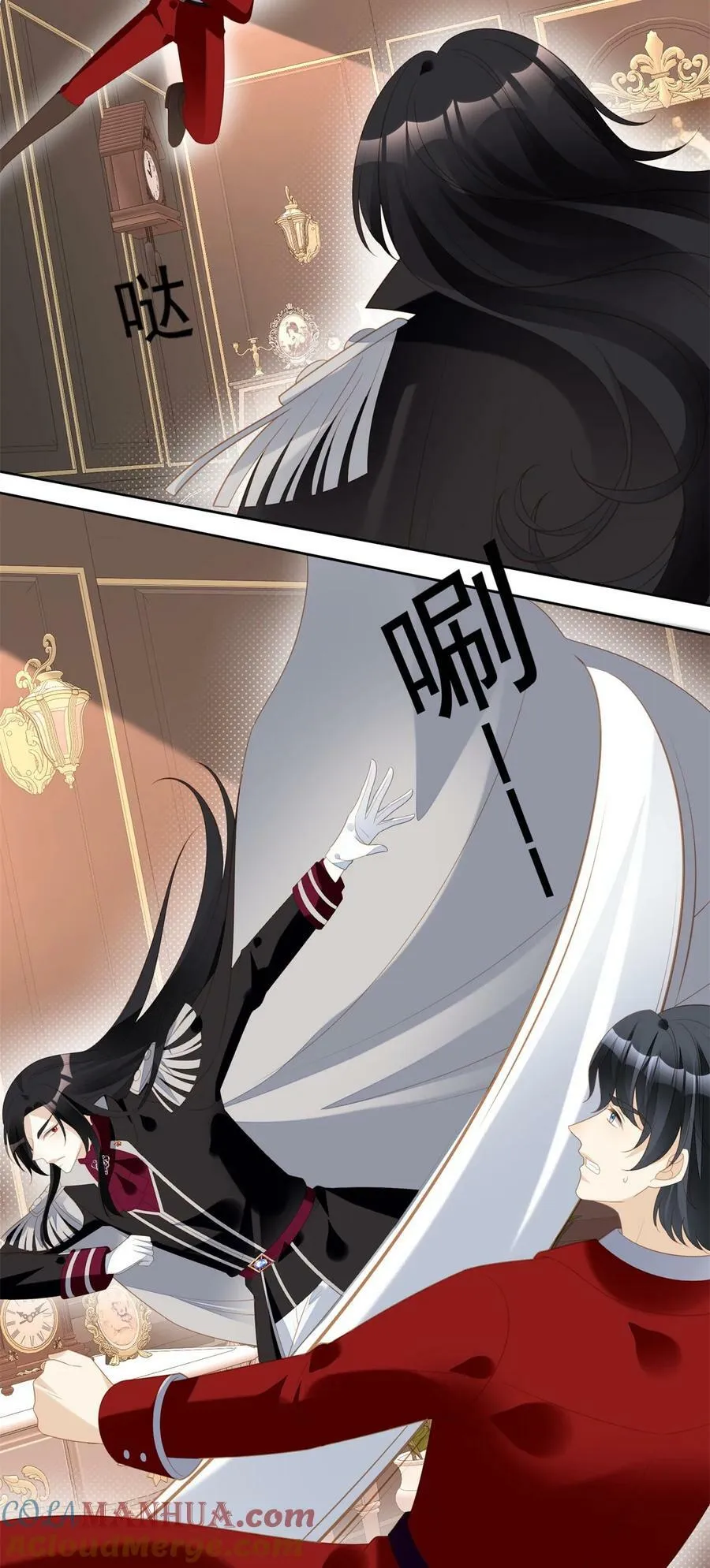 第183话 你愿意相信我吗 第27页