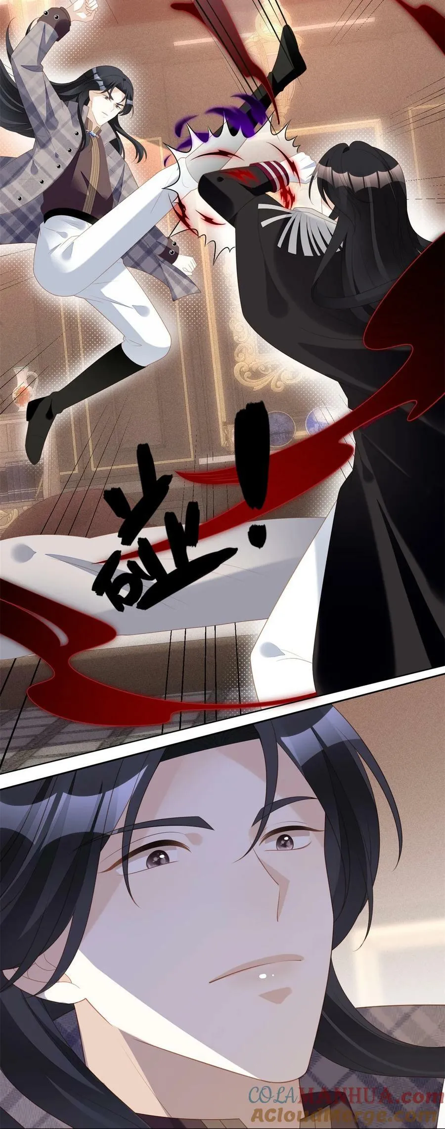 第184话 茉莉出事了 第3页