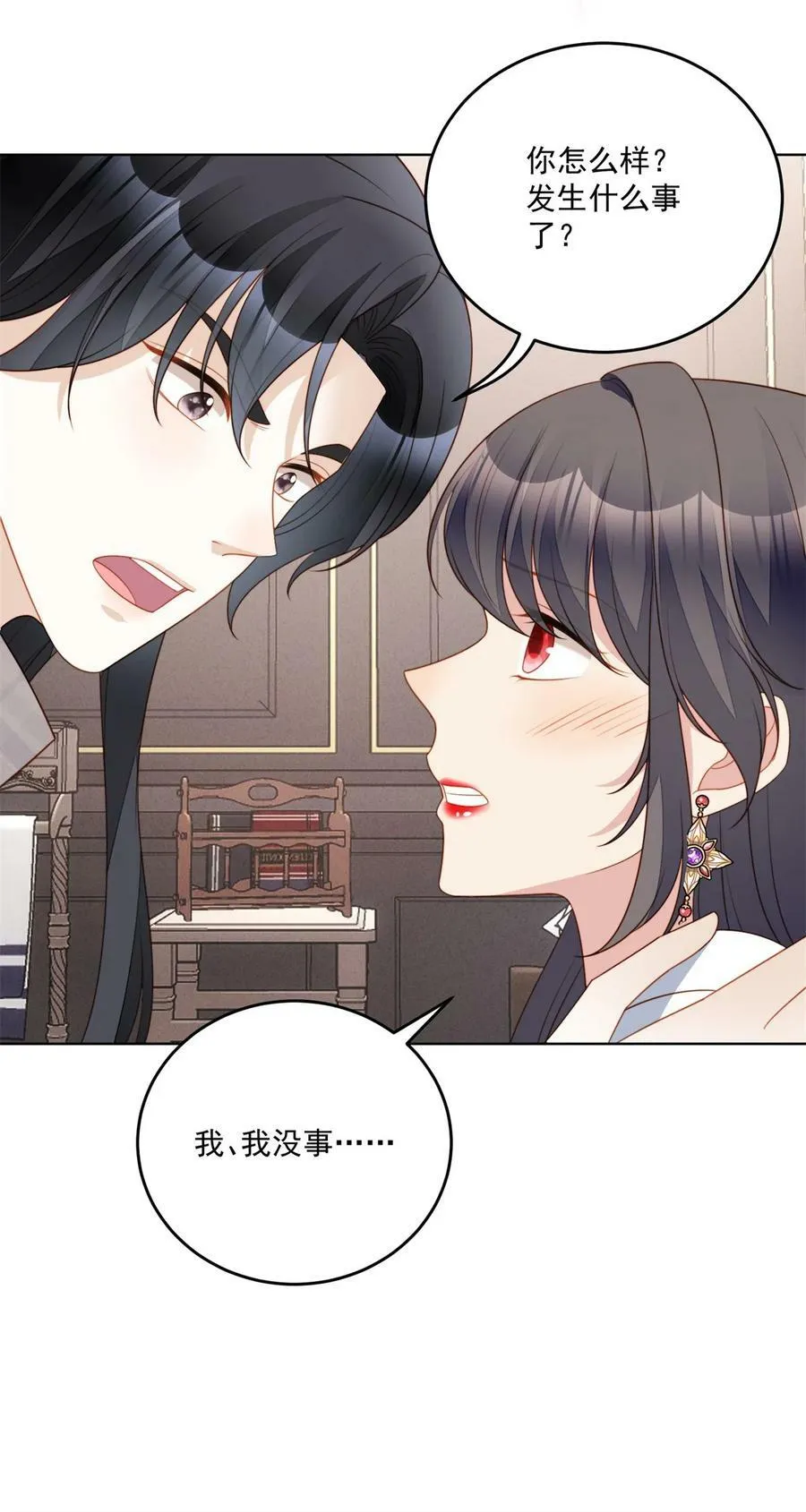 第184话 茉莉出事了 第14页