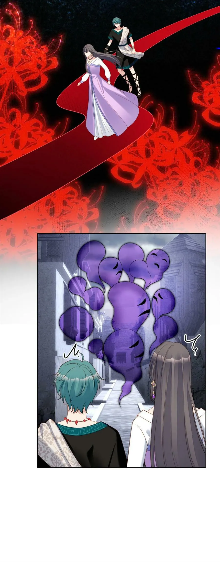 第184话 茉莉出事了 第18页