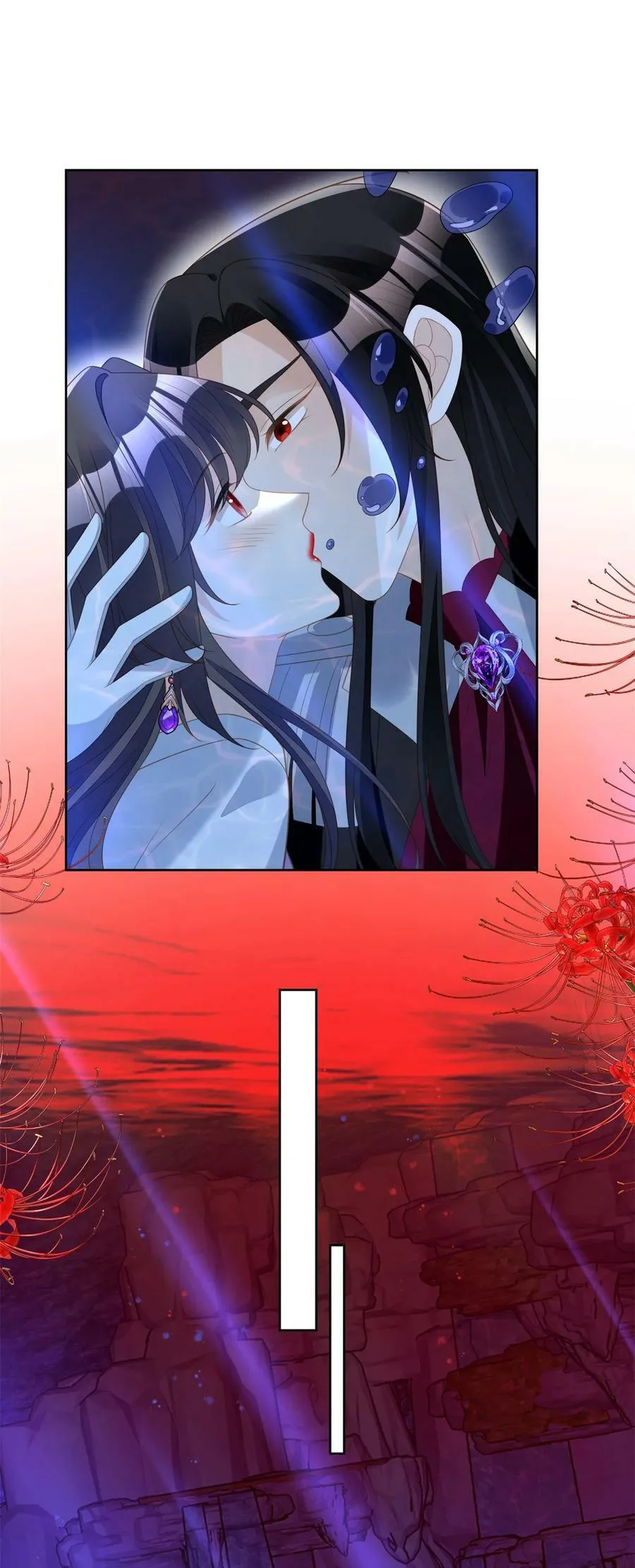 第185话 隐藏气息的方式 第28页