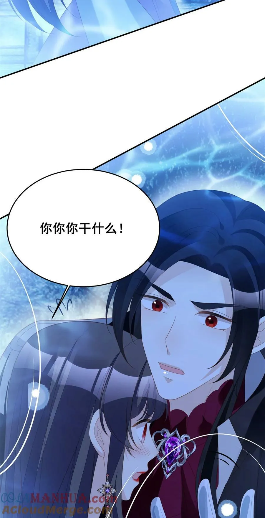 第186话 祖地风云 第9页