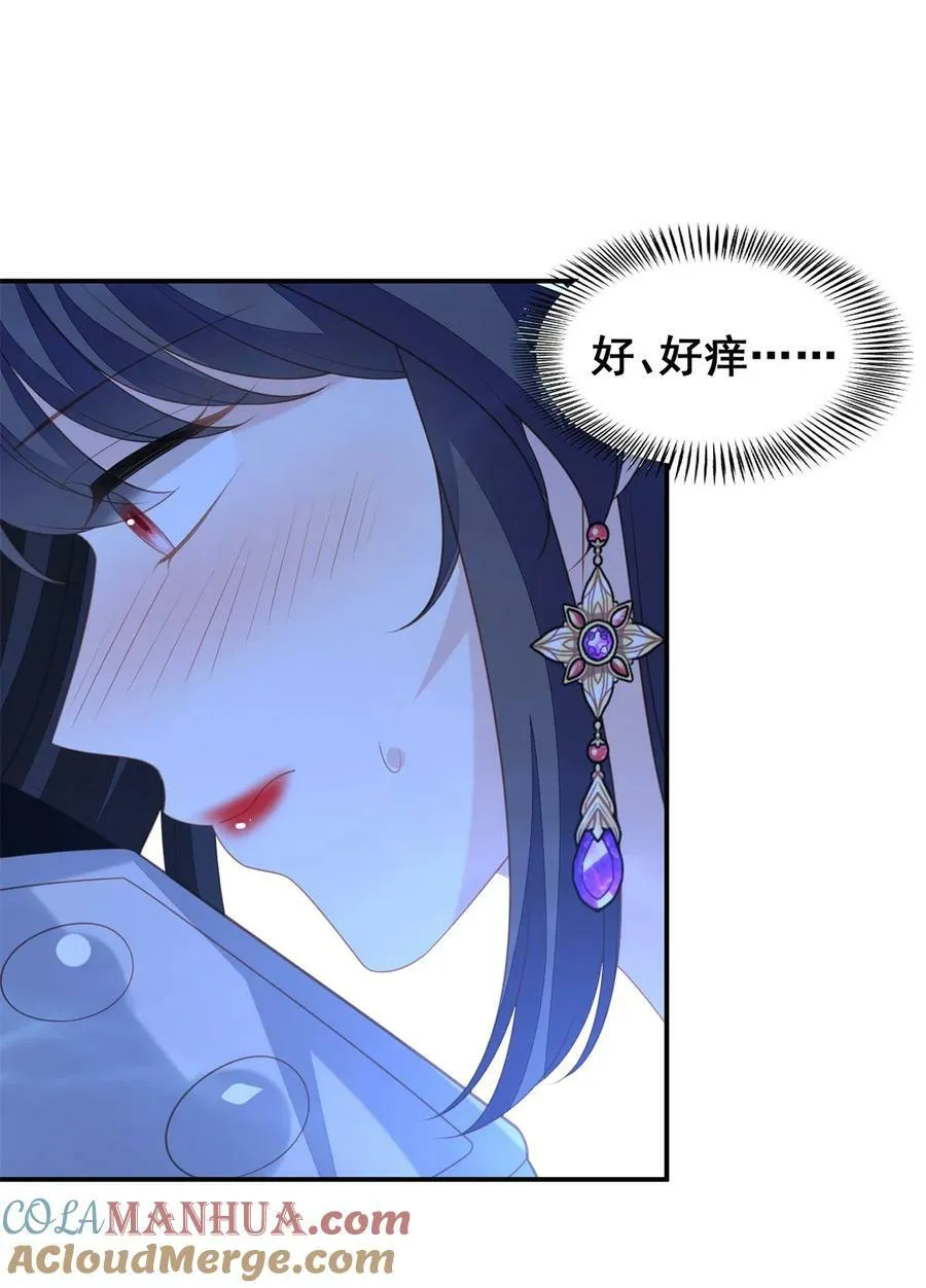 第186话 祖地风云 第13页