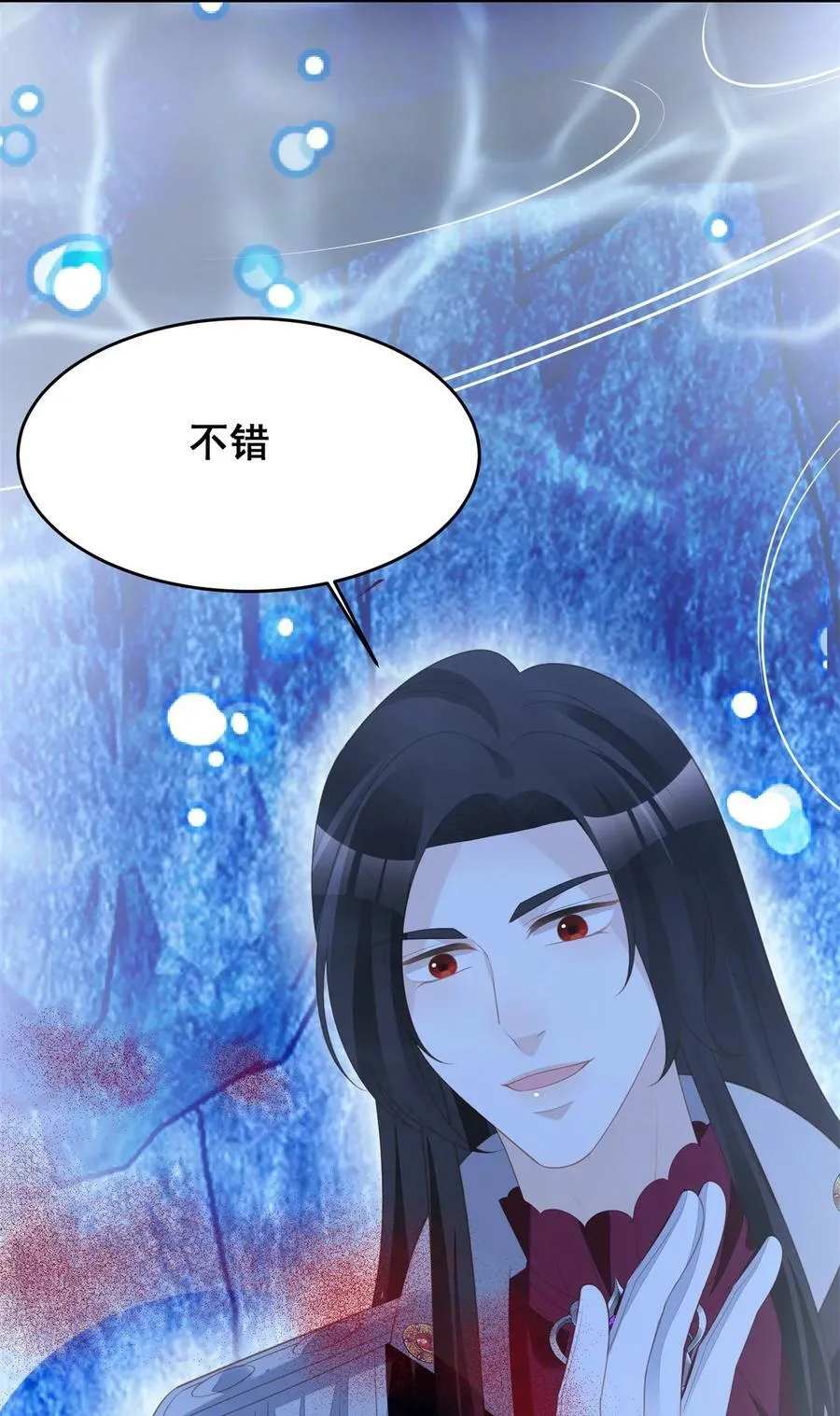 第186话 祖地风云 第24页