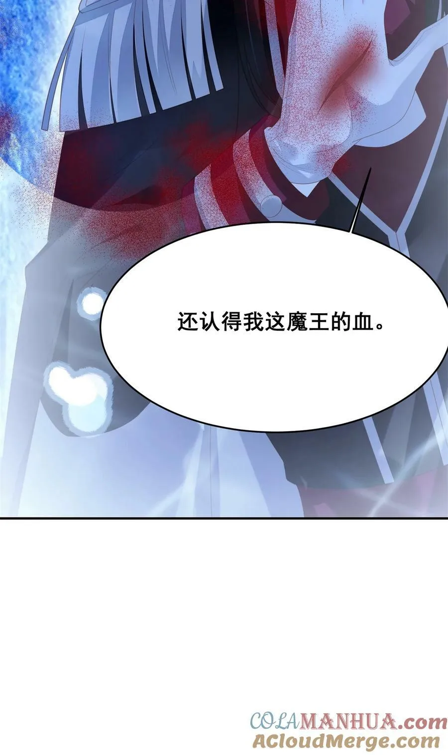 第186话 祖地风云 第25页