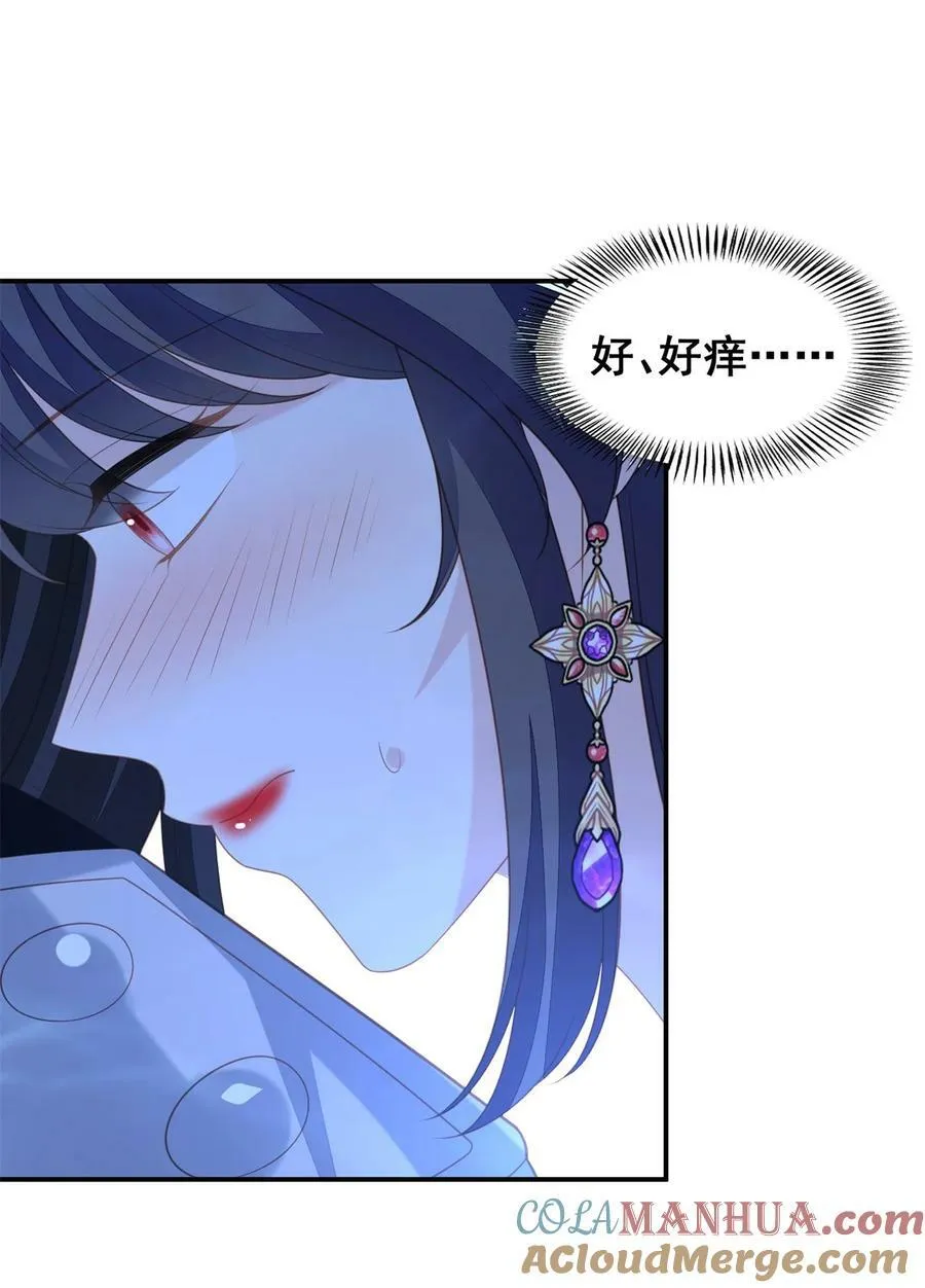 第186话 祖地风云下 第13页
