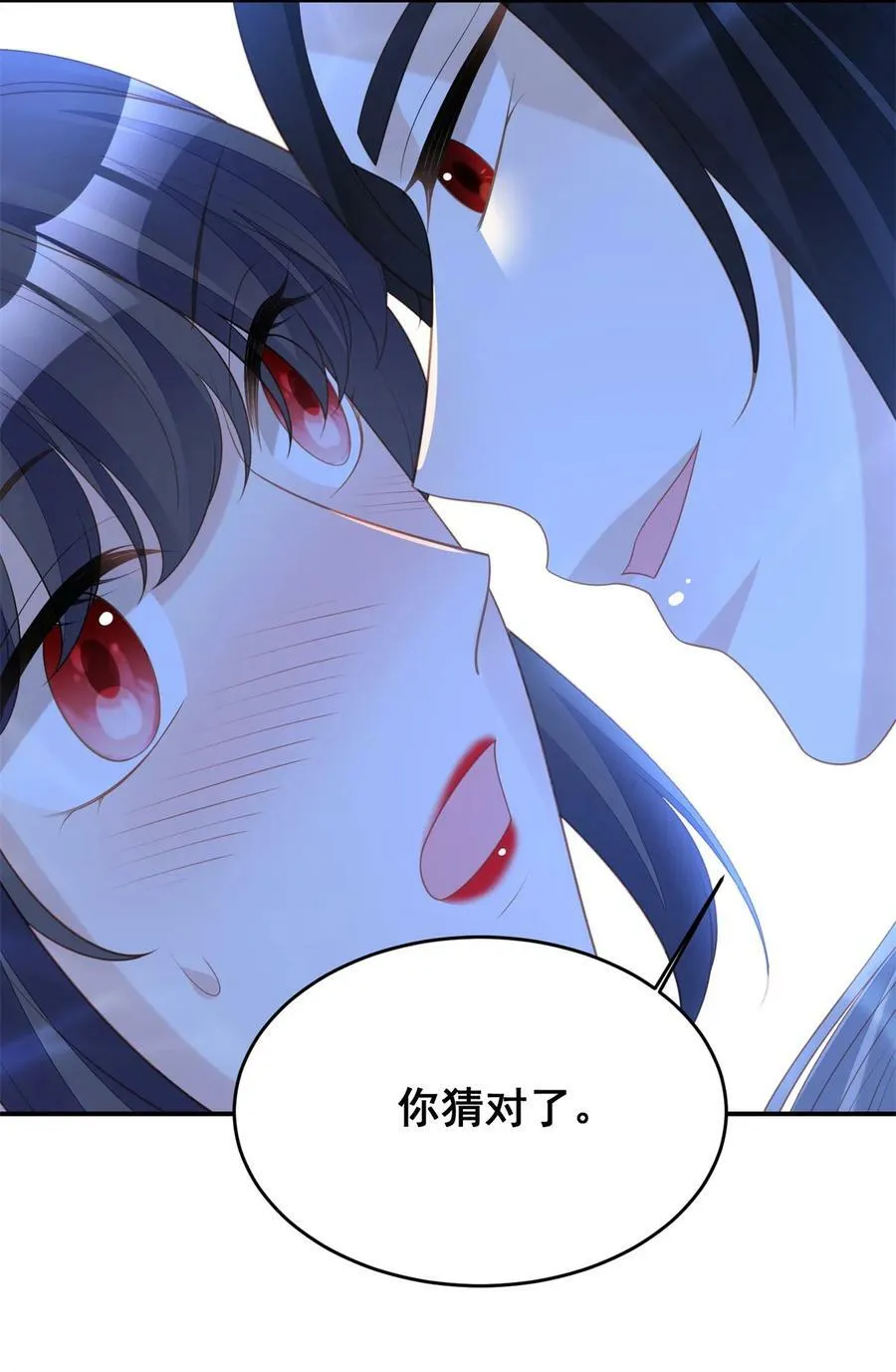 第186话 祖地风云下 第18页