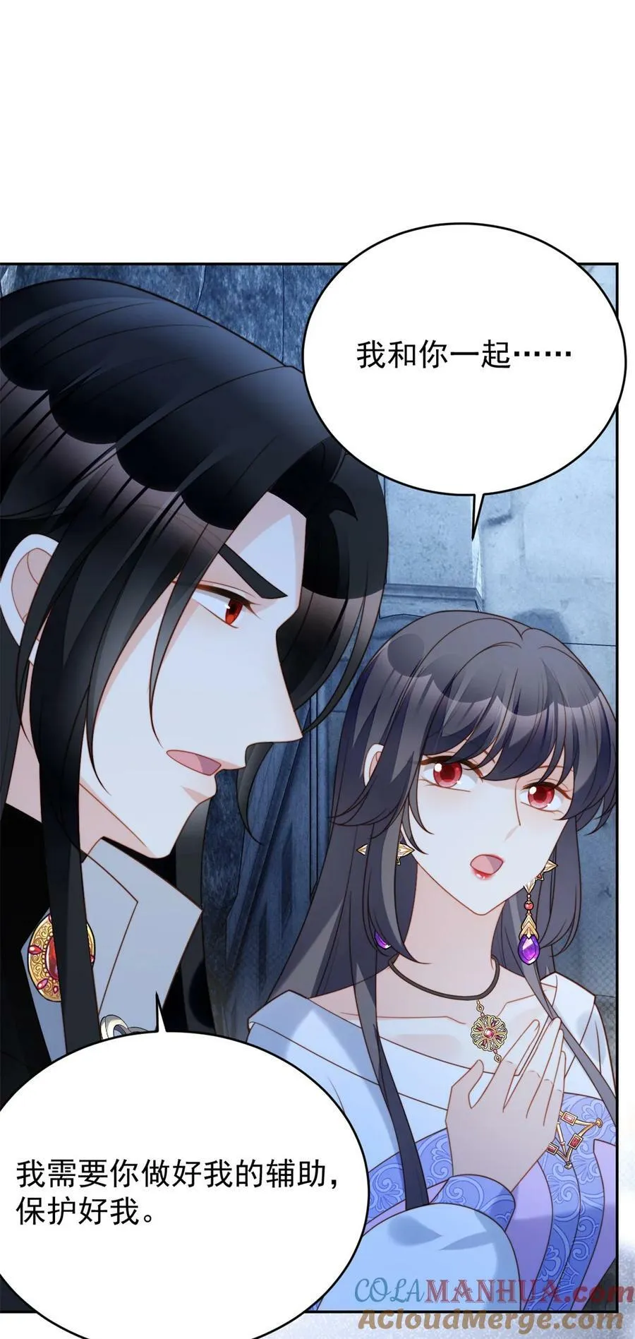 第187话 维诺斯的父亲 第19页
