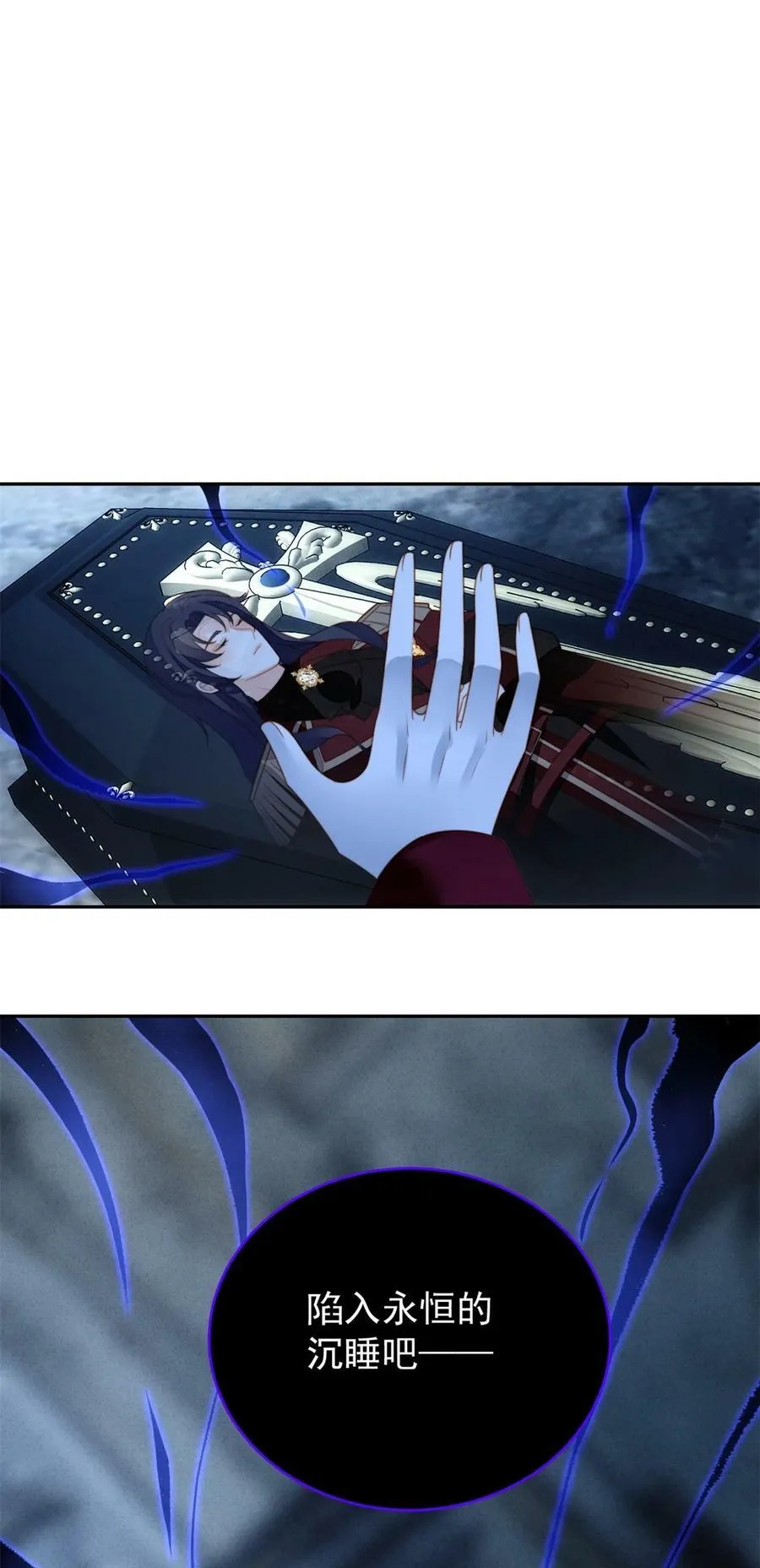 第187话 维诺斯的父亲 第24页